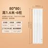MIEHONE Copper-Aluminum Vertical Radiator