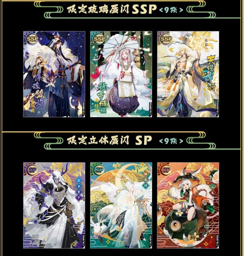 New Onmyoji Card Hundred Paintings of Yin and Yang Shikigami Pack Rare UR SP Full Flash Card Hyakki Night Travel Collection Card