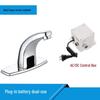 HuiJia Smart Automatic Sensor Basin Faucet