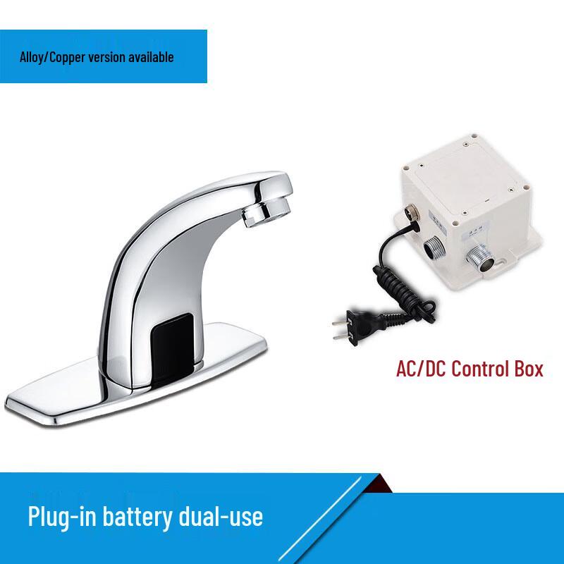 HuiJia Smart Automatic Sensor Basin Faucet
