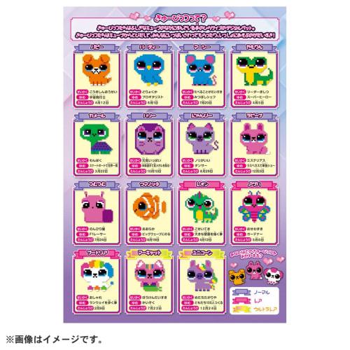 TAKARA TOMY Jump Out! Kyubits Mint [Japan Toy Awards 2023 Communication Toy Category Excellence Award]