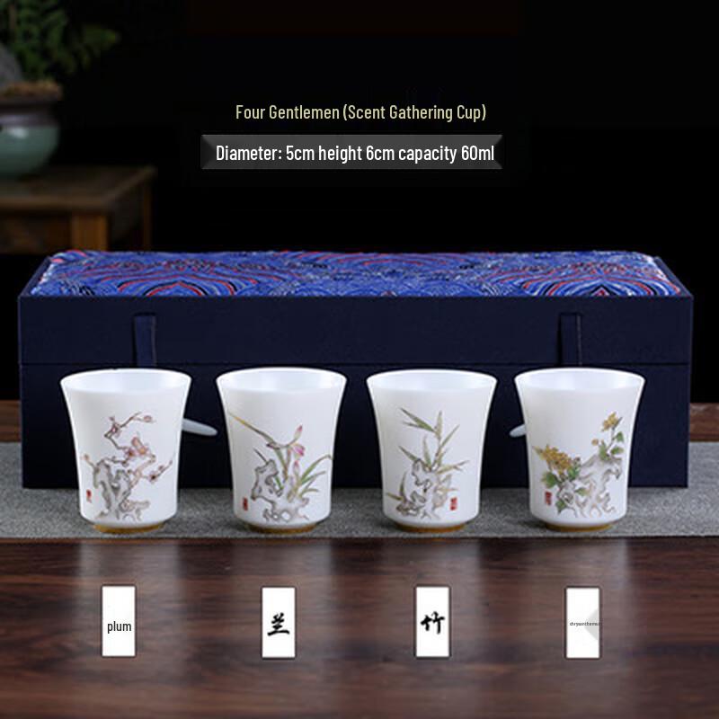 

Chaxun Four Gentlemen Underglaze White Porcelain Master Tea Cup