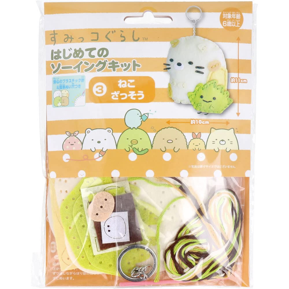 First Sewing Kit for Sumikkogurashi Cat and Puzzle Onoeman s Beginners, Design, OM-021233