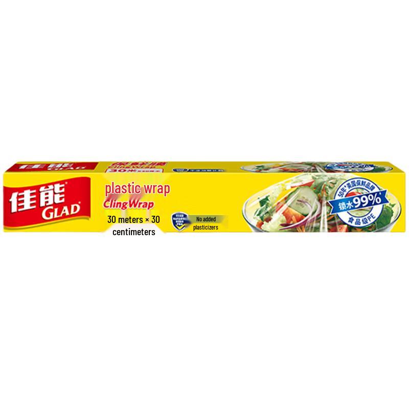 Glad W100 Universal Food Cling Film