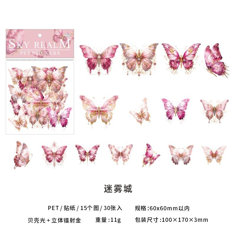 30PCS Dream Dance Sticker Pack: Sky Realm Retro Butterfly Hand Account Guka Flowing Hemp PET 3D Laser Gold Collage