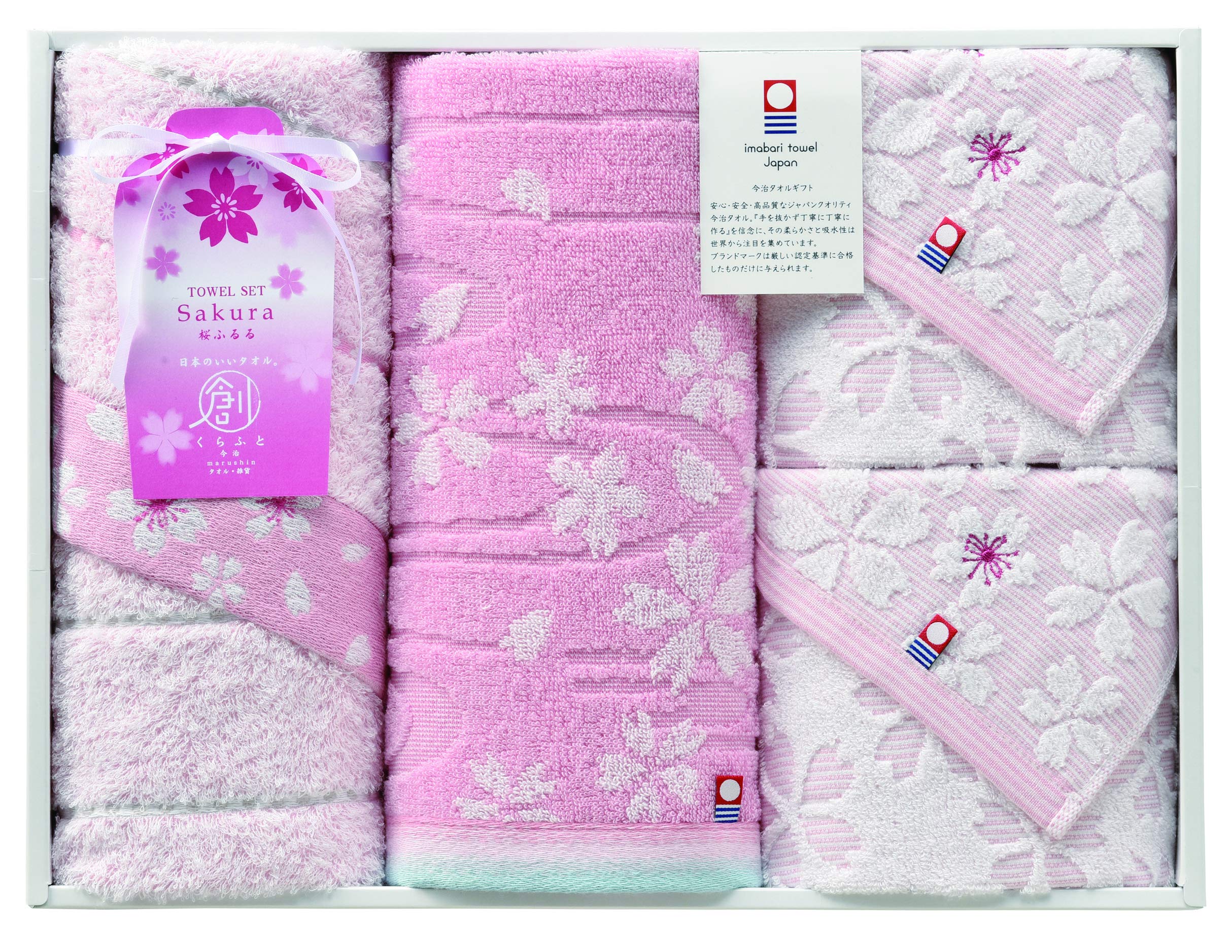 

Marushin Towel Gift Greetings Made in Japan Imabari Towel Hand Towel Towel 2P Sakura Furu 0085028400 2P/Face B-0230