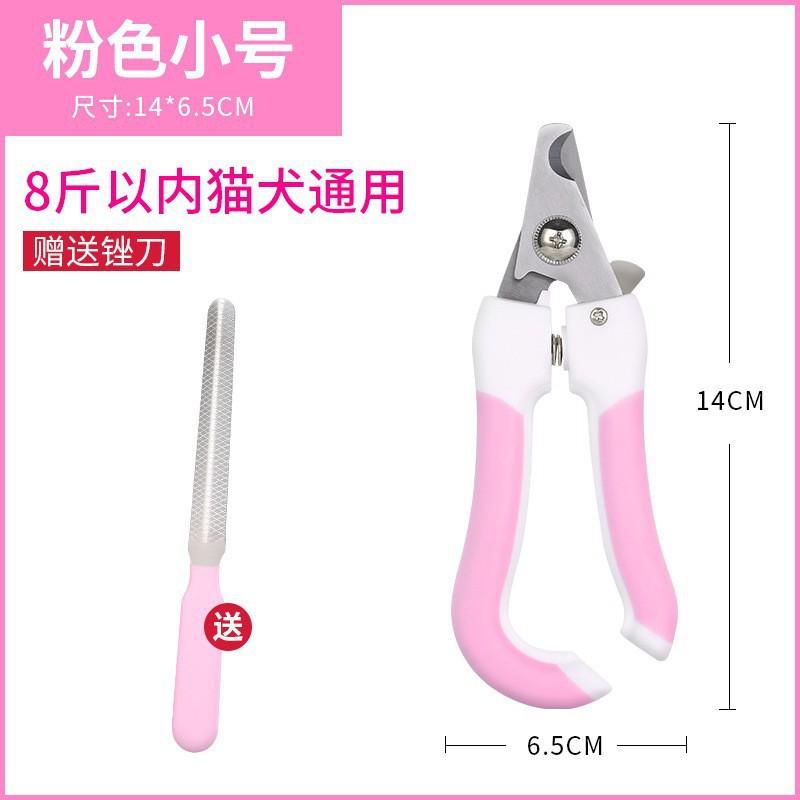 Pet nail clippers dog cat stainless steel nail clippers beauty cleaning supplies nail clippers pet manicure