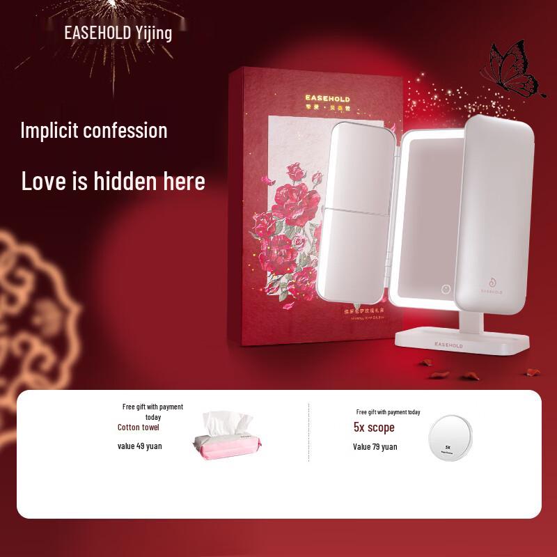 EASEHOLD Smart LED Makeup Mirror