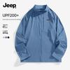 Men's UPF 50+ Ice Silk Sun Protection Jacket