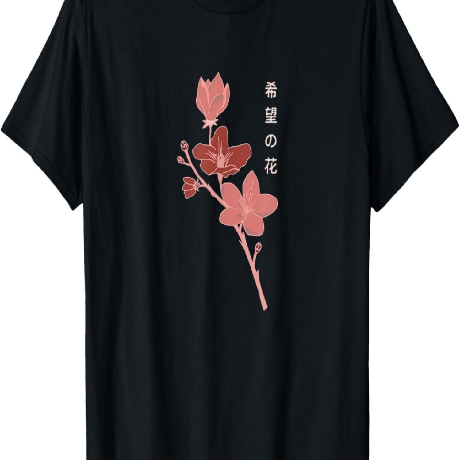 Vintage Sakura Cherry Blossom  T-Shirt S