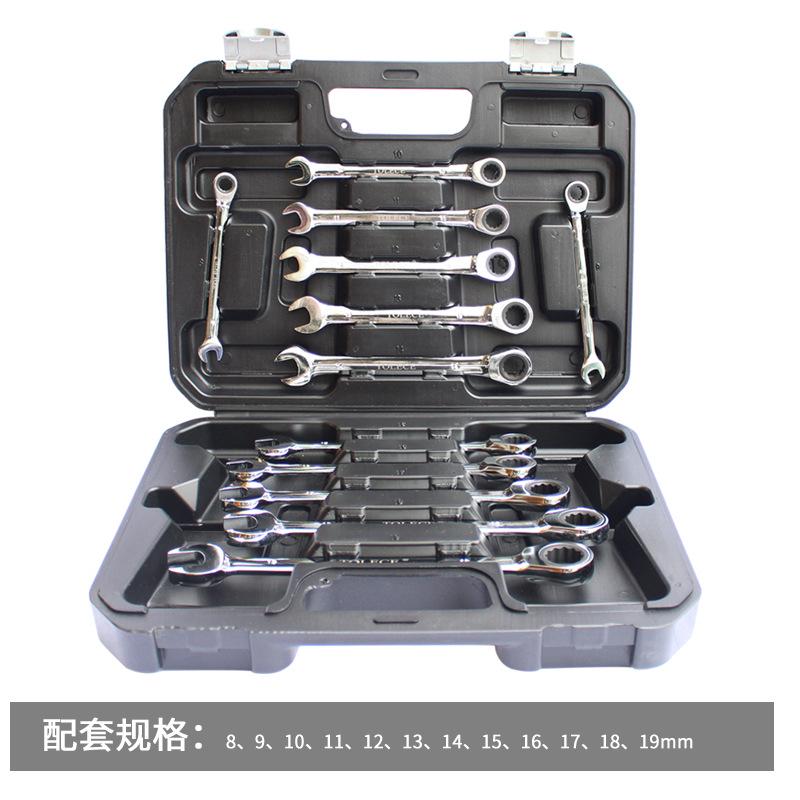 QuickTorx Reversible Ratchet Open-End Wrench