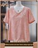 Mother's Day Retro Embroidered Short-Sleeve T-Shirt - Fashionable, Loose, and Versatile Summer Top