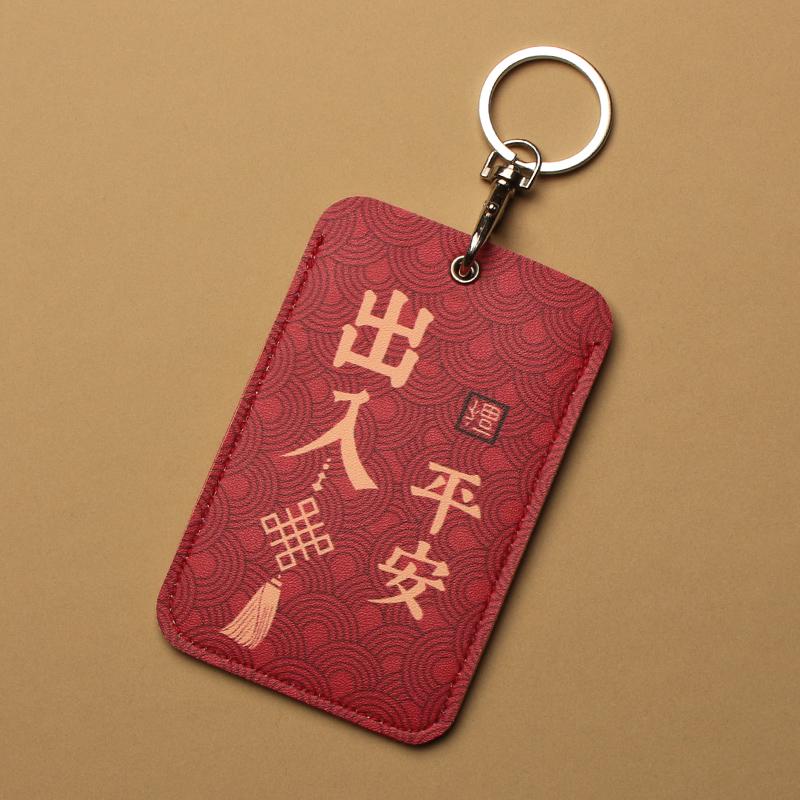 Adorable Card Holder for Student and Work IDs