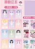 1set Princess Dress Up Sticker Book Toy Girl 3 To 6 Years Old Dress Up Show Children's Puzzle Girl Makeup Book Stickers