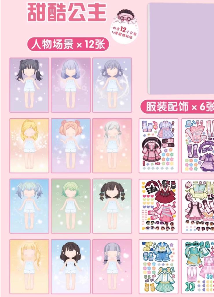 1set Princess Dress Up Sticker Book Toy Girl 3 To 6 Years Old Dress Up Show Children's Puzzle Girl Makeup Book Stickers