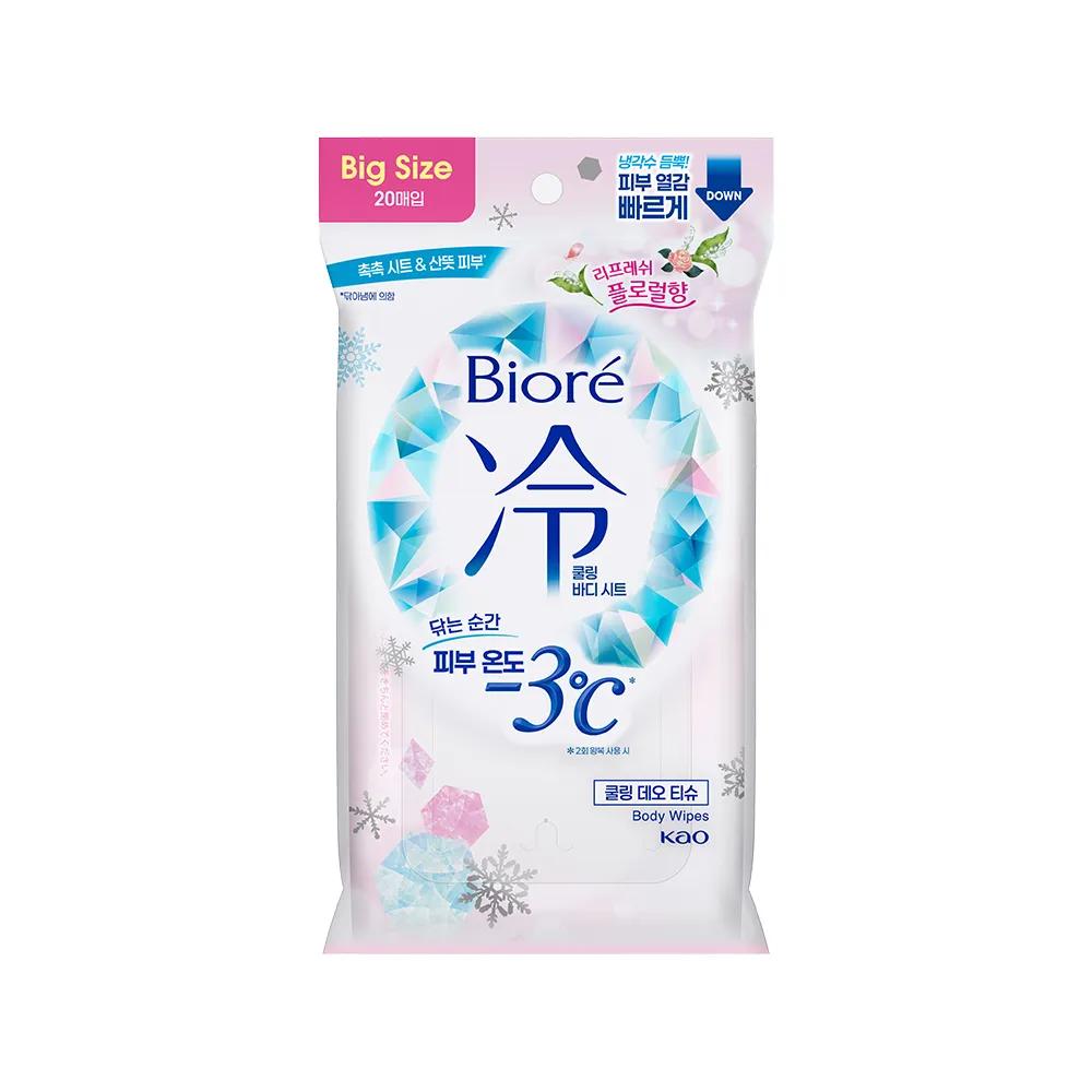 Biore Cooling Body Sheet 20 Sheets (3 Options)