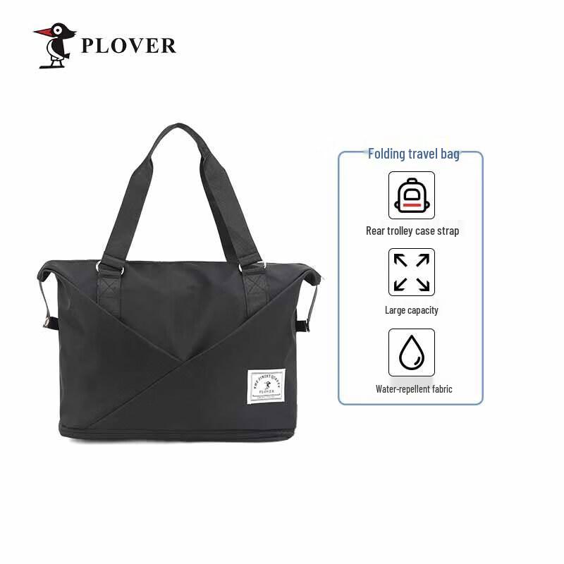 PLOVER Lightweight Hand-Carry Travel Storage Bag