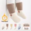 Cozy No-Seam Baby Socks - Thick Australian Wool & Faux Mink Velvet for Winter Warmth