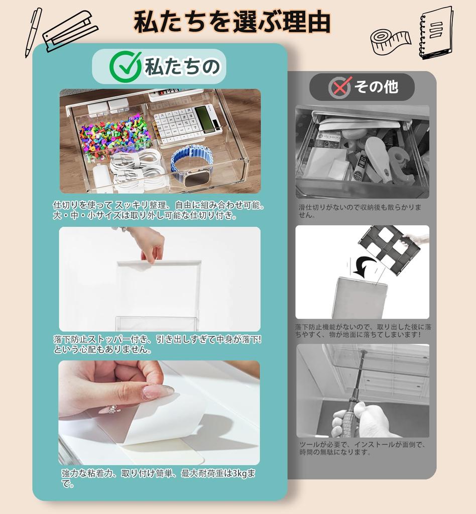 Hanakaze Add-On Drawer Under-Desk Storage Boxes [Set of 2] - Convenient Under-Desk Storage, Dividers, Strong Adhesive, No Drilling Required, Easy