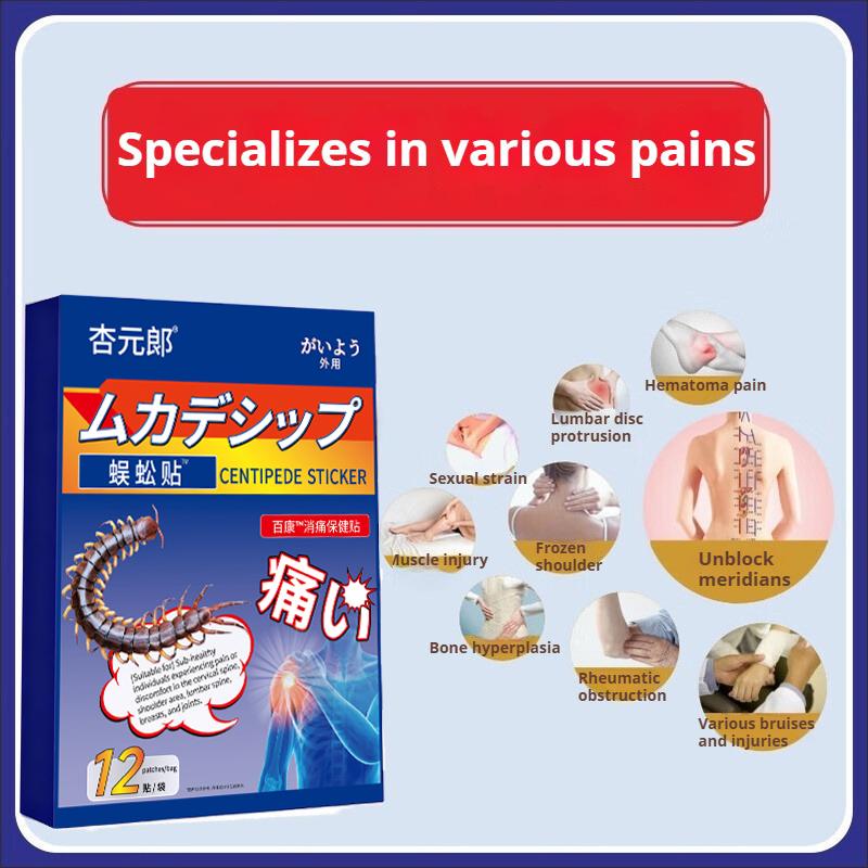 Specifically designed for rotator cuff tears and injuries