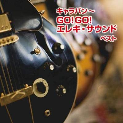 CD VARIOUS - Caravan - GO! GO! Electric Sound Be KICW6253 Japan ObiMusic Others Used