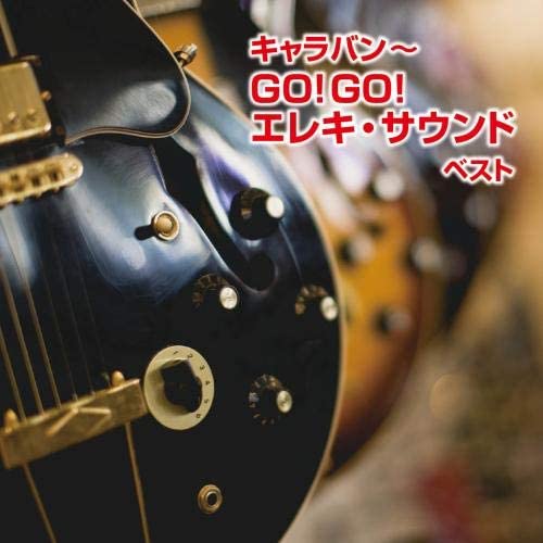 

CD VARIOUS - Caravan - GO! GO! Electric Sound Be KICW6253 Japan ObiMusic Others Used