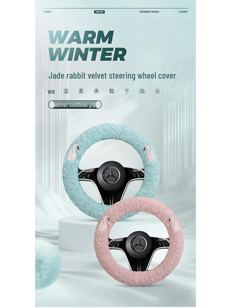 Universal Winter Non-Slip Short Plush Steering Wheel Cover - Warm & Wear-Resistant for Men and Women