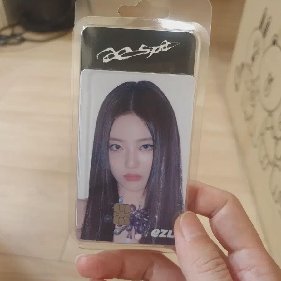 

Aespa Roca Mobility Kard Ningning