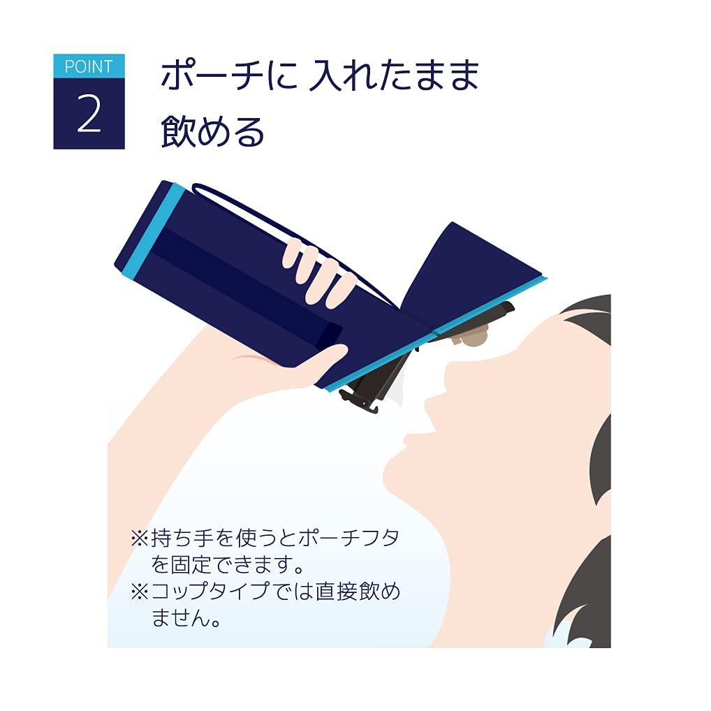 Thermos My Bottle Pouch with Strap, 450-600ml Capacity, Navy, APG-501 NVY