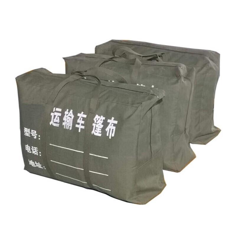 Lingxi Waterproof Car Tarpaulin for Dongfeng Tianjian EQ1120GA