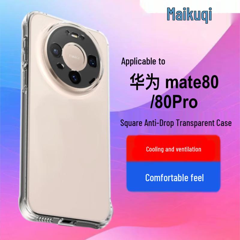 MaiKuQi Compatible Huawei Mate 80/80 Pro Shockproof Phone Case