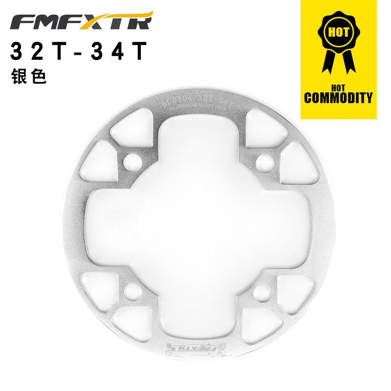 104BCD Bike Chainring Guard Mountain Bike Chainring Protective 32/34/36/38/40/42T MTB Chainwheel Guard Cover