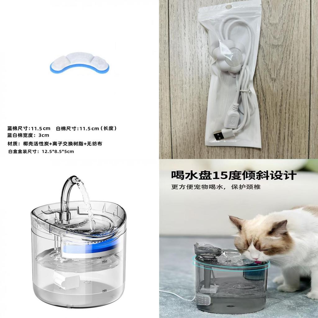 Pet Water Dispenser With Automatic Circulation Filtration For Cats And Dogs