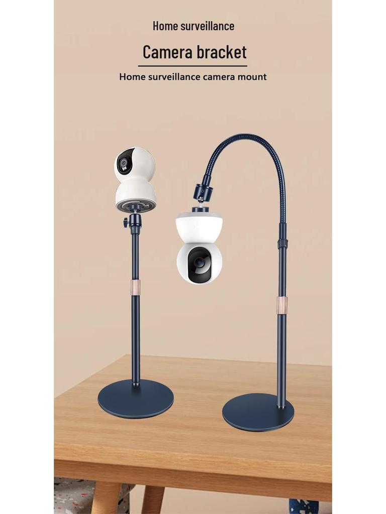 Adjustable PTZ Camera Stand for Home Surveillance and Baby Monitoring
