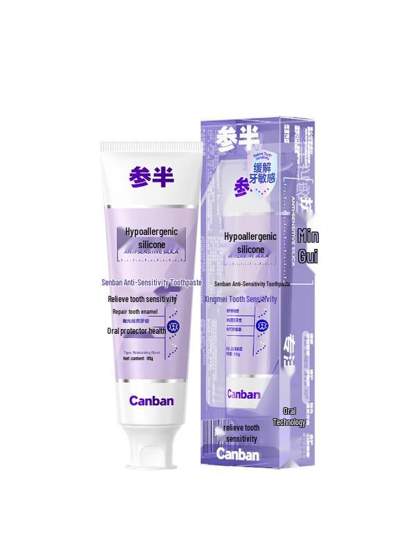 Joysbon Anti-Sensitivity Whitening Toothpaste