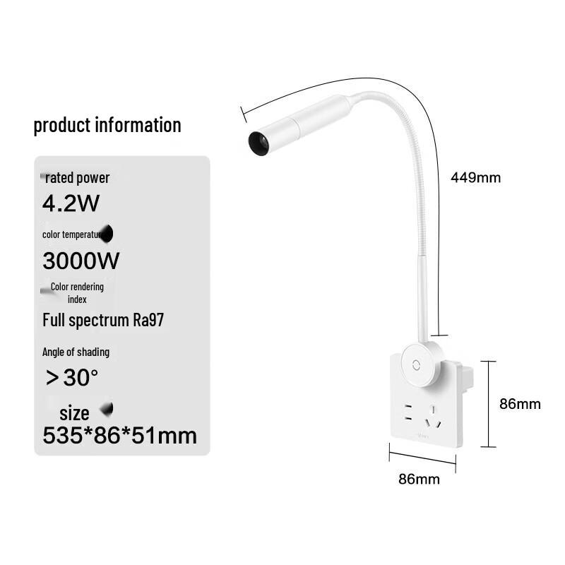 Bull Full Spectrum Eye Protection Desk Lamp with 5-Hole Socket