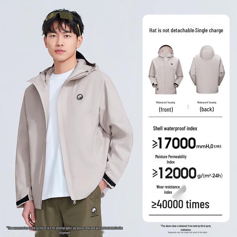 Camel Panda Unisex Single-layer Jacket