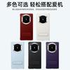 Magnetic Hinge Case With Rotating Stand Mate X7 / Foldable Phone