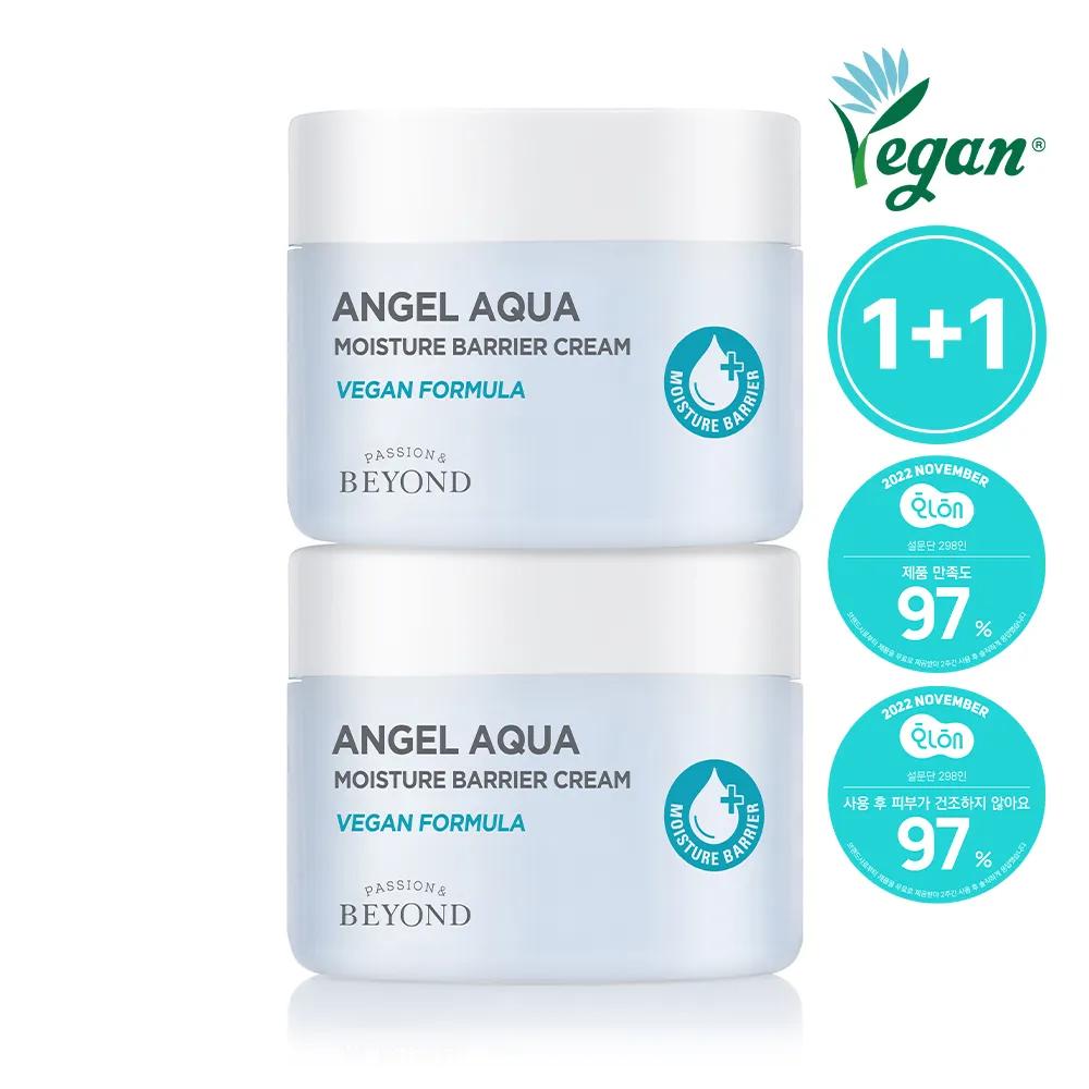 Beyond Angel Aqua Moisture Barrier Cream 150mL 1+1 Special Set
