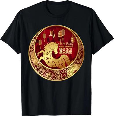 Chinesisches Neujahr 2026 - Jahr des Pferdes T-Shirt