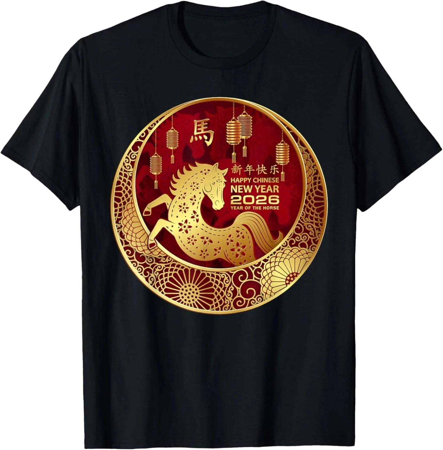 Chinese New Year 2026 - Year of the Horse T-Shirt 4XL