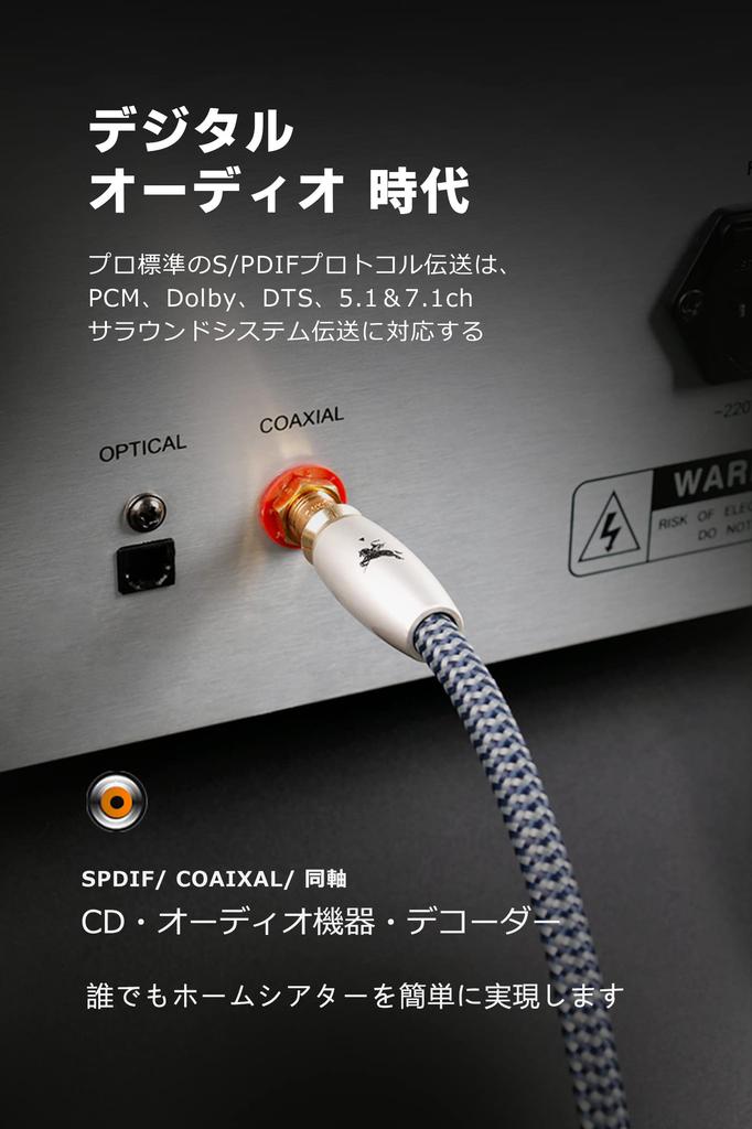 Impeto Coaxial Cable To RCA Audio Cable Stereo Cable Digital Audio 1M "Male Male"