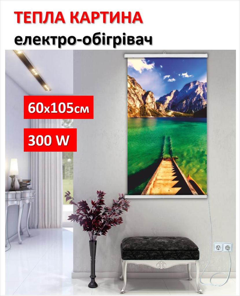 Obraz-ohřívač "Horská krajina" na fólii Monocrystal 105x60 cm 300 W