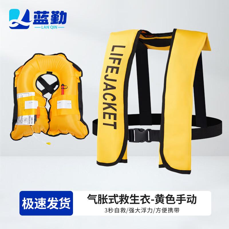 Lanqin Inflatable Life Vest with Whistle