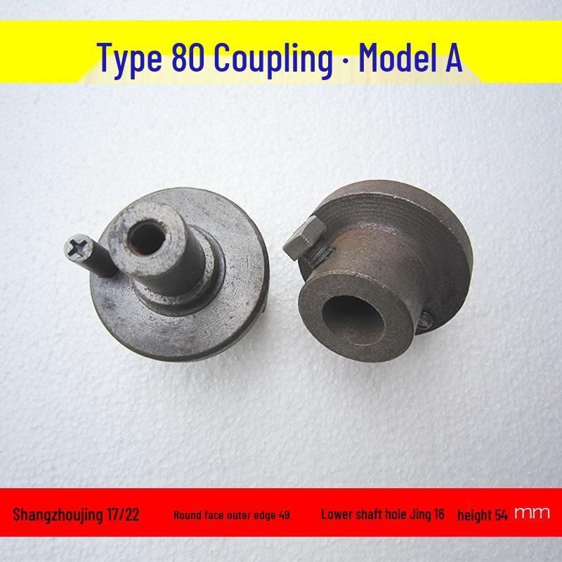 

Soy Milk Machine Shaft Sleeve & Tofu Machine Bowl Ring Accessories