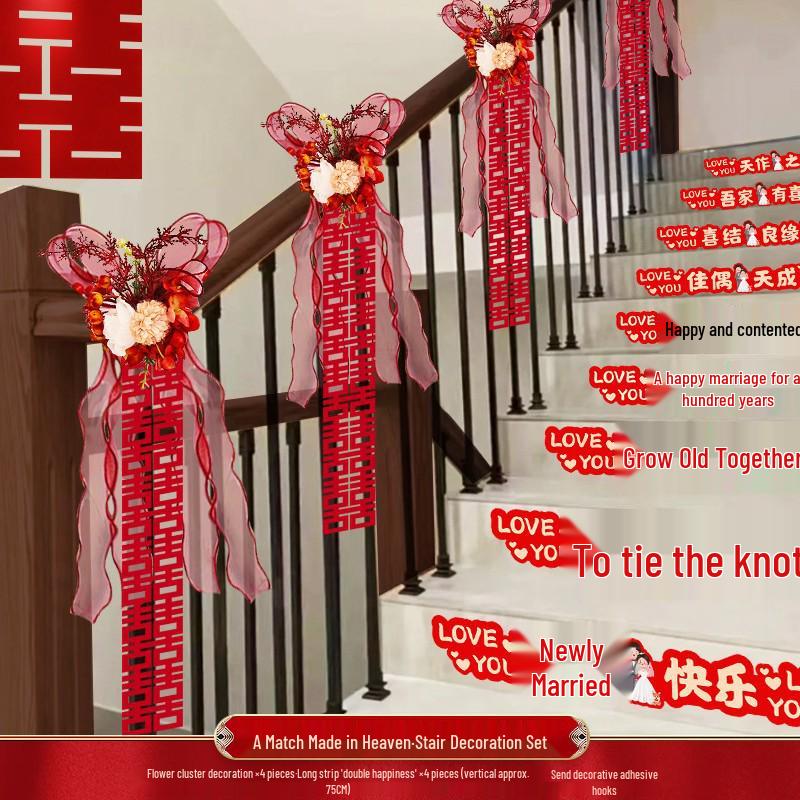 Wedding Ceremony Stair Handrail Decoration with Floral and Double Happiness Motif