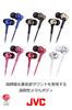 JVC Gold HA-FX46-N In-Ear Earphones,