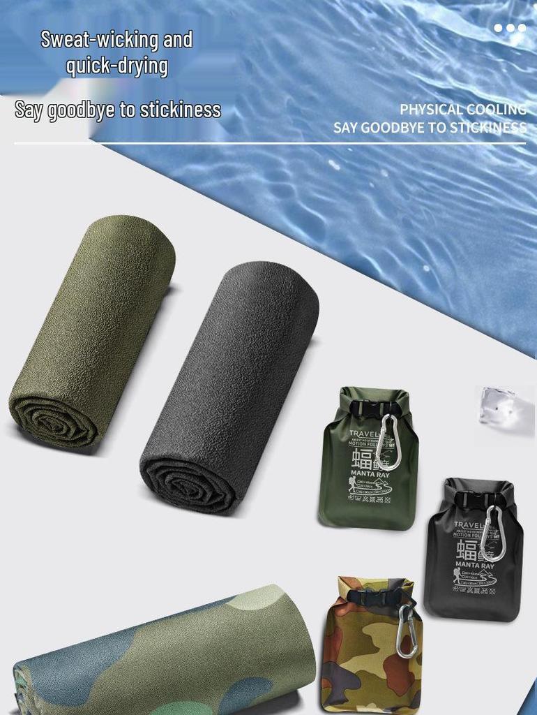 Tragbares Schnelltrocknendes Mikrofaserhandtuch und Wasserdichte Tasche für Outdoor-Sport, Reisen und Geschäftsreisen