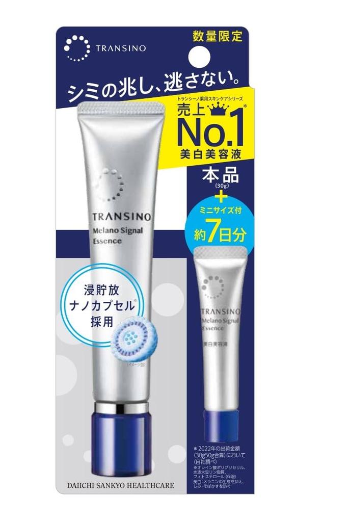 Transino Medicated Melanosignal Essence Mini Size Set Serum for and Treatment with Tranexamic Acid [Quasi-drug] (30g A) Whitening, Moisturizing,