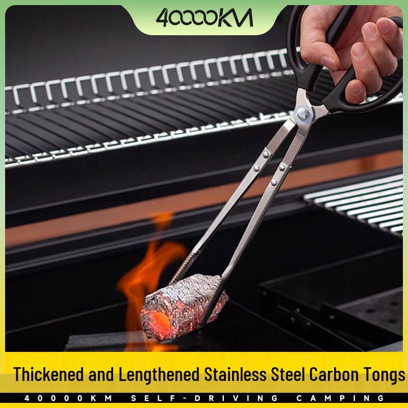 Stainless Steel BBQ & Outdoor Tongs